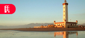 Hoteles en La Serena